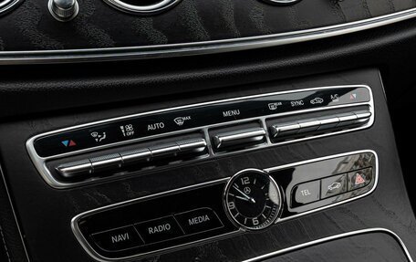 Mercedes-Benz E-Класс, 2018 год, 3 249 000 рублей, 15 фотография