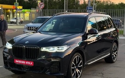 BMW X7, 2021 год, 10 500 000 рублей, 1 фотография