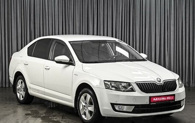 Skoda Octavia, 2016 год, 1 220 000 рублей, 1 фотография