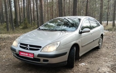 Citroen C5 I рестайлинг, 2001 год, 300 000 рублей, 1 фотография
