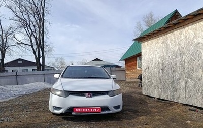 Honda Civic VIII, 2007 год, 550 000 рублей, 1 фотография