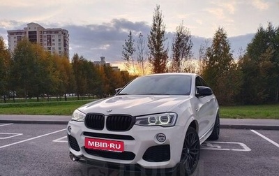 BMW X4, 2015 год, 2 300 000 рублей, 1 фотография