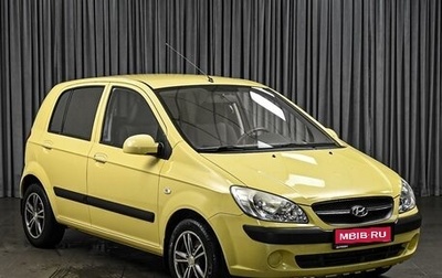Hyundai Getz I рестайлинг, 2010 год, 659 040 рублей, 1 фотография