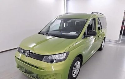 Volkswagen Caddy IV, 2023 год, 2 542 000 рублей, 1 фотография