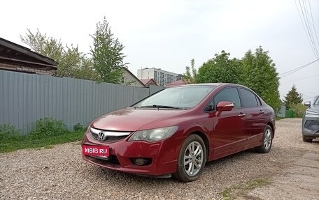 Honda Civic VIII, 2010 год, 800 000 рублей, 1 фотография