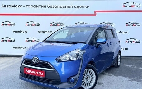 Toyota Sienta II, 2017 год, 1 490 000 рублей, 1 фотография