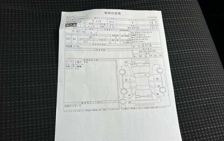 Toyota Vitz, 2020 год, 890 000 рублей, 10 фотография
