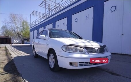 Nissan Bluebird Sylphy II, 2004 год, 470 000 рублей, 9 фотография