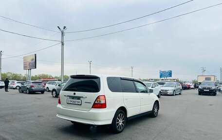 Honda Odyssey II, 2001 год, 599 999 рублей, 6 фотография