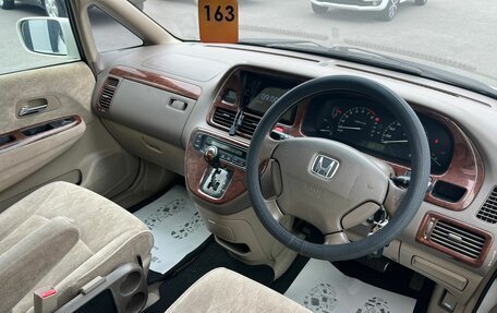 Honda Odyssey II, 2001 год, 599 999 рублей, 11 фотография