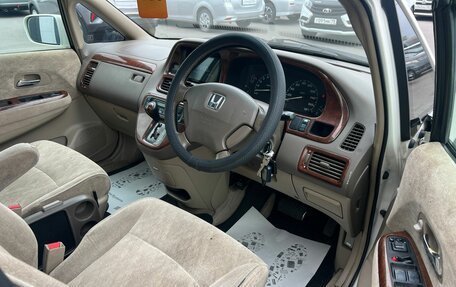 Honda Odyssey II, 2001 год, 599 999 рублей, 10 фотография