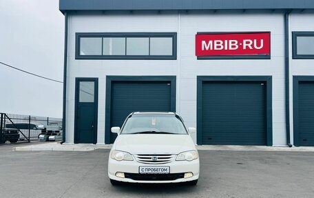 Honda Odyssey II, 2001 год, 599 999 рублей, 9 фотография