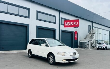 Honda Odyssey II, 2001 год, 599 999 рублей, 8 фотография