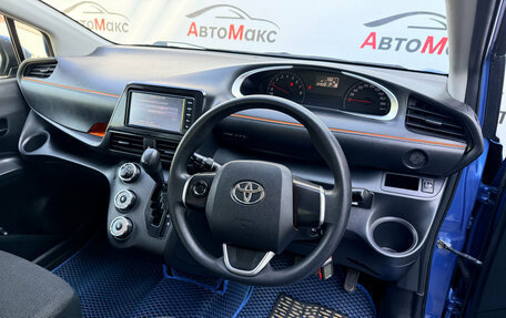 Toyota Sienta II, 2017 год, 1 490 000 рублей, 7 фотография