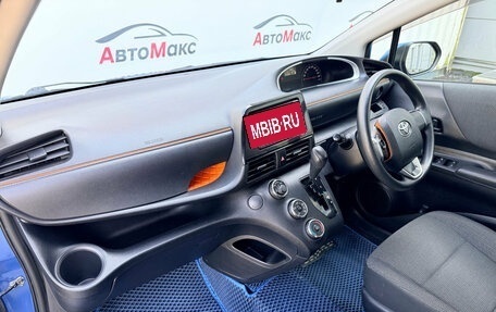 Toyota Sienta II, 2017 год, 1 490 000 рублей, 9 фотография