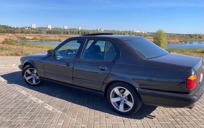 BMW 7 серия, 1990 год, 300 000 рублей, 1 фотография