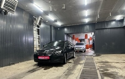Toyota Avensis III рестайлинг, 2008 год, 970 000 рублей, 1 фотография
