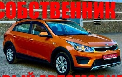 KIA Rio IV, 2018 год, 1 600 000 рублей, 1 фотография