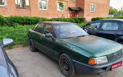Audi 80, 1987 год, 120 000 рублей, 1 фотография