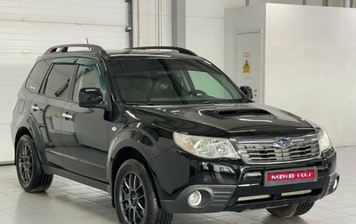 Subaru Forester, 2008 год, 1 179 000 рублей, 1 фотография