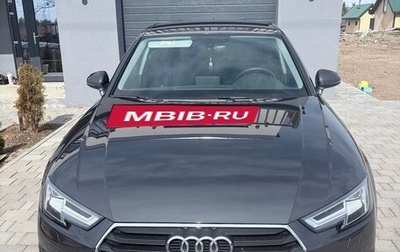 Audi A4, 2017 год, 2 590 000 рублей, 1 фотография