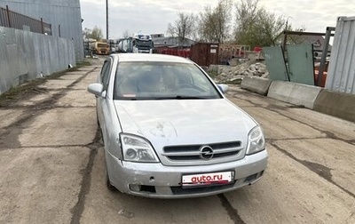 Opel Vectra C рестайлинг, 2002 год, 1 фотография