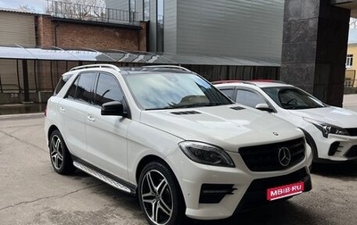 Mercedes-Benz M-Класс, 2015 год, 2 490 000 рублей, 1 фотография