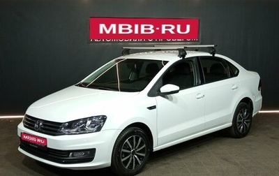 Volkswagen Polo VI (EU Market), 2019 год, 1 300 000 рублей, 1 фотография