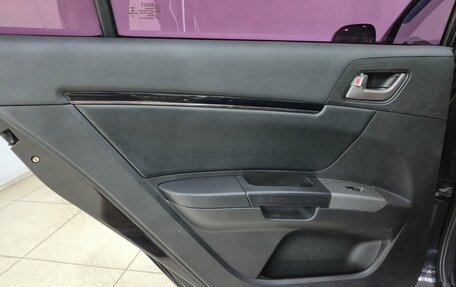 Geely Emgrand EC7, 2014 год, 350 000 рублей, 15 фотография