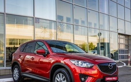 Mazda CX-5 II, 2014 год, 1 498 000 рублей, 1 фотография