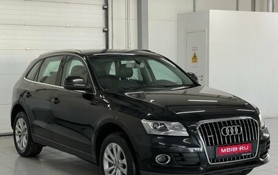 Audi Q5, 2013 год, 2 189 000 рублей, 1 фотография