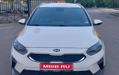 KIA cee'd III, 2021 год, 1 700 000 рублей, 1 фотография