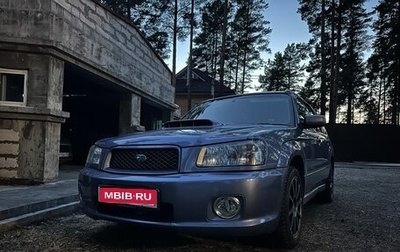 Subaru Forester, 2003 год, 850 000 рублей, 1 фотография