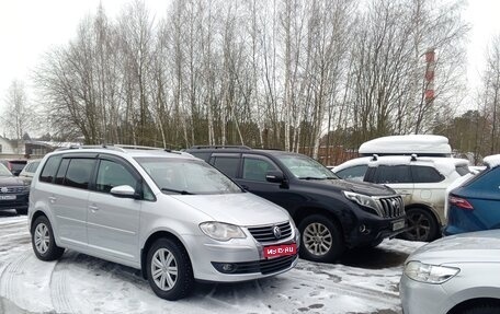 Volkswagen Touran III, 2010 год, 650 000 рублей, 1 фотография
