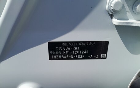 Honda CR-V IV, 2021 год, 3 900 000 рублей, 18 фотография