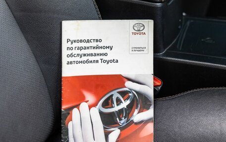 Toyota Camry, 2015 год, 2 438 000 рублей, 39 фотография