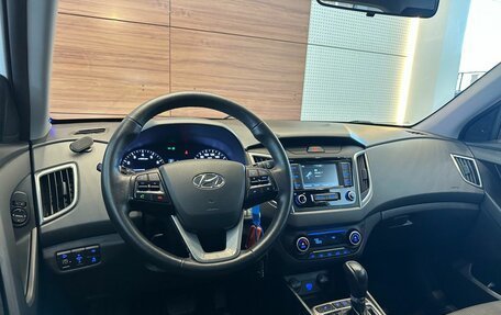 Hyundai Creta I рестайлинг, 2020 год, 2 049 000 рублей, 7 фотография