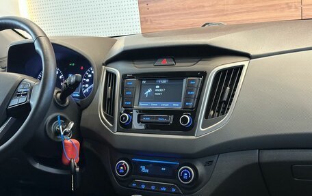 Hyundai Creta I рестайлинг, 2020 год, 2 049 000 рублей, 11 фотография