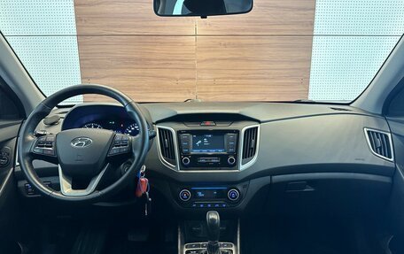 Hyundai Creta I рестайлинг, 2020 год, 2 049 000 рублей, 8 фотография