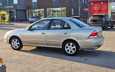 Nissan Almera Classic, 2006 год, 600 000 рублей, 1 фотография