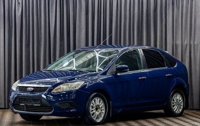 Ford Focus II рестайлинг, 2008 год, 655 000 рублей, 1 фотография