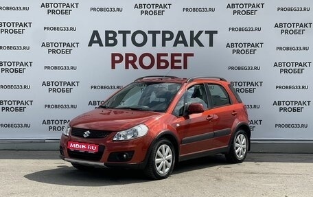 Suzuki SX4 II рестайлинг, 2012 год, 789 000 рублей, 1 фотография