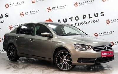 Volkswagen Passat B7, 2012 год, 1 099 000 рублей, 1 фотография