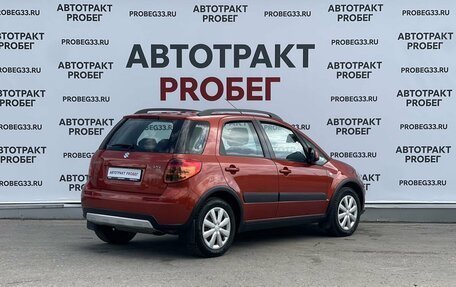 Suzuki SX4 II рестайлинг, 2012 год, 789 000 рублей, 5 фотография