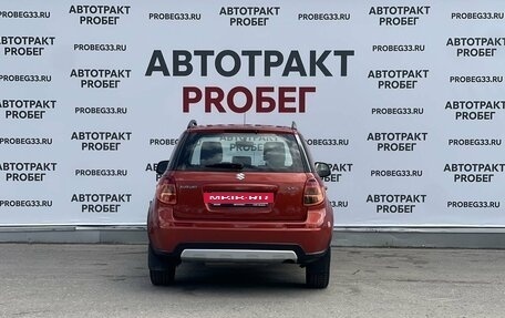Suzuki SX4 II рестайлинг, 2012 год, 789 000 рублей, 6 фотография
