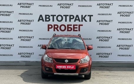 Suzuki SX4 II рестайлинг, 2012 год, 789 000 рублей, 2 фотография