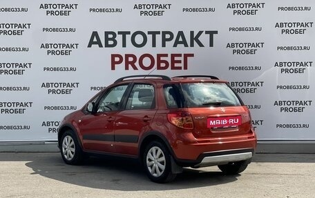 Suzuki SX4 II рестайлинг, 2012 год, 789 000 рублей, 7 фотография