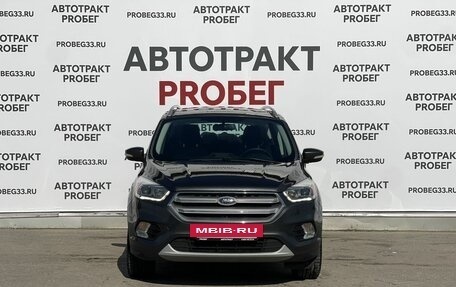 Ford Kuga III, 2016 год, 1 630 000 рублей, 2 фотография