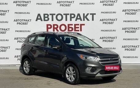 Ford Kuga III, 2016 год, 1 630 000 рублей, 3 фотография