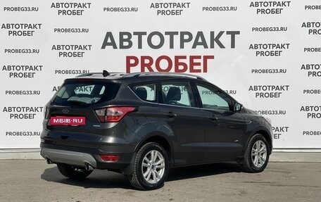 Ford Kuga III, 2016 год, 1 630 000 рублей, 5 фотография